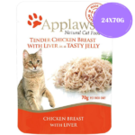 Applaws Chicken Breast with Liver in Tasty Jelly Pouch Cat Wet Food image 4