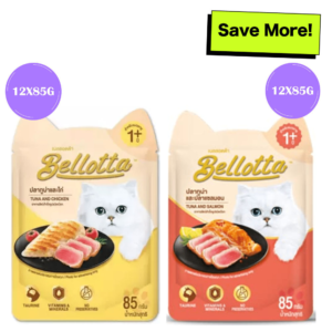 Bellotta Tuna & Chicken and Tuna & Salmon in Gravy Cat Wet Food Combo