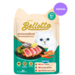 Bellotta Tuna Topping Anchovy in Jelly Cat Wet Food image 1