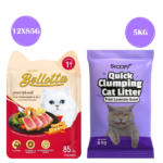 Bellotta Tuna Topping Shrimp in Jelly Cat Wet Food image 4