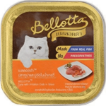 Bellotta Tuna with Imitation Crab in Gravy Cat Wet Food image 3