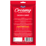 Drools Chicken & Carrot Creamy Dog Treats image 4