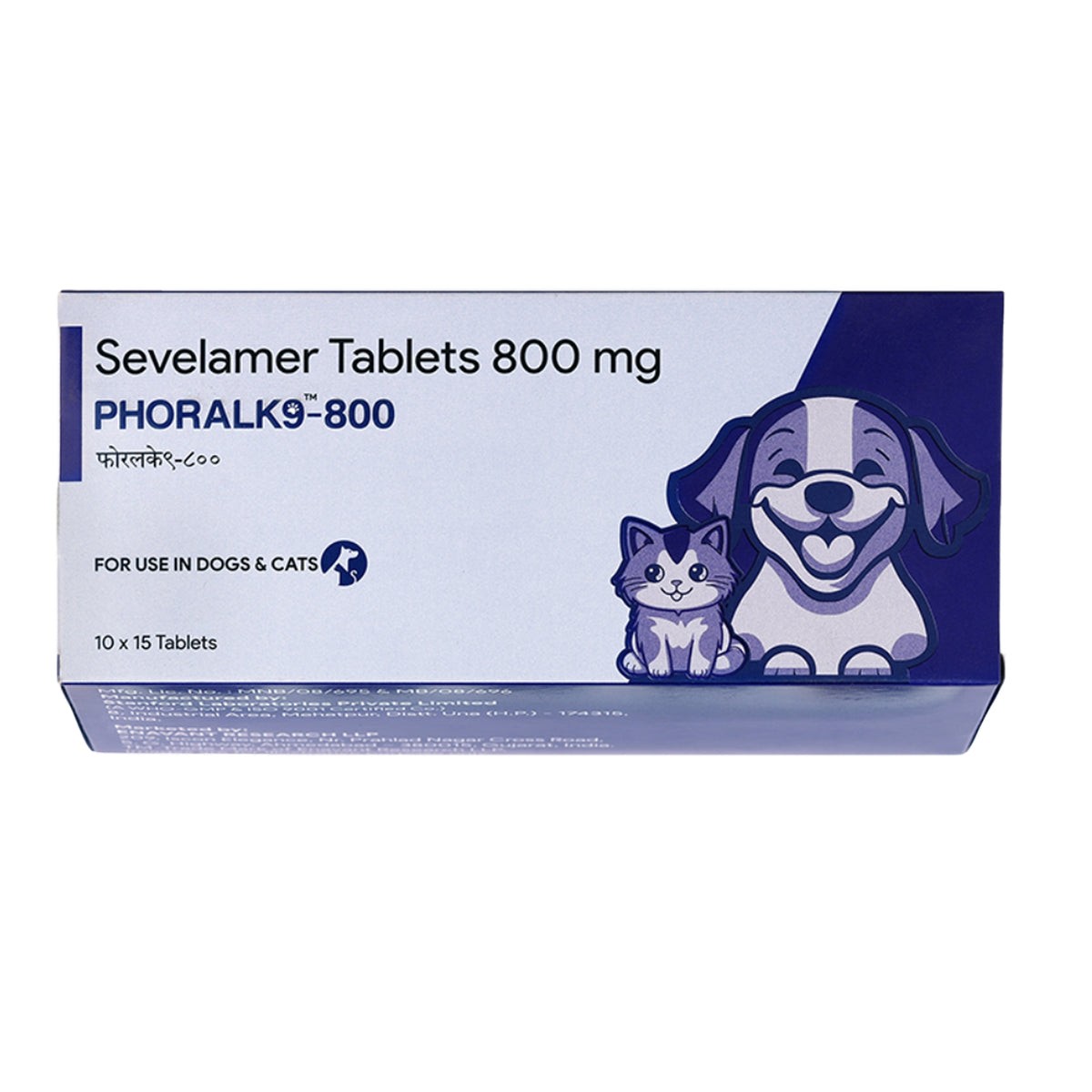 Enavant PHORALK9 800mg (Sevelamer Carbonate) Tablets for Dogs & Cats