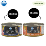 Farmina Matisse Lamb Mousse and Chicken Mousse Adult Cat Wet Food Combo (12+12) image 2