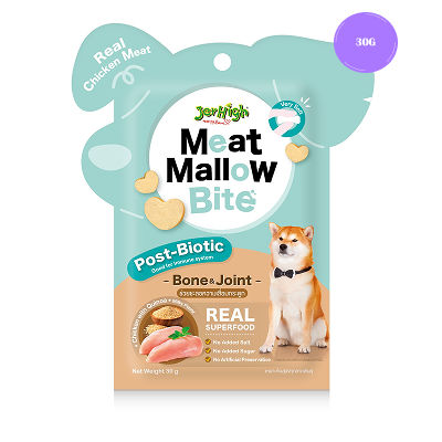 JerHigh Chicken Meat Mallow Bite for Bone & Joint Dog Treats