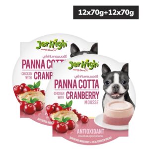 JerHigh Panna Cotta Chicken with Cranberry Mousse Dog Wet Food (Buy 1 Get 1 Free)