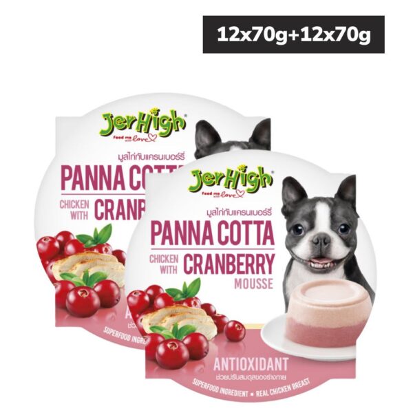 JerHigh Panna Cotta Chicken with Cranberry Mousse Dog Wet Food (Buy 1 Get 1 Free)