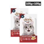 Jinny Chicken Cat Treat (Buy 1 Get 1 Free) image 4