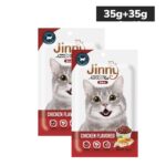 Jinny Chicken Cat Treat (Buy 1 Get 1 Free) image 1