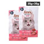 Jinny Tuna Cat Treat (Buy 1 Get 1 Free) image 4