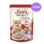 Jinny Tuna Topping Chicken in Gravy Cat Wet Food image 1