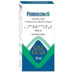 Wellcon Ferricon S Syrup for Dogs and Cats image 2