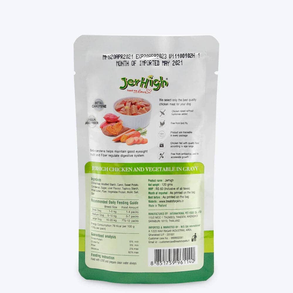 JerHigh Vegetable and Chicken in Gravy Dog Wet Food image 3