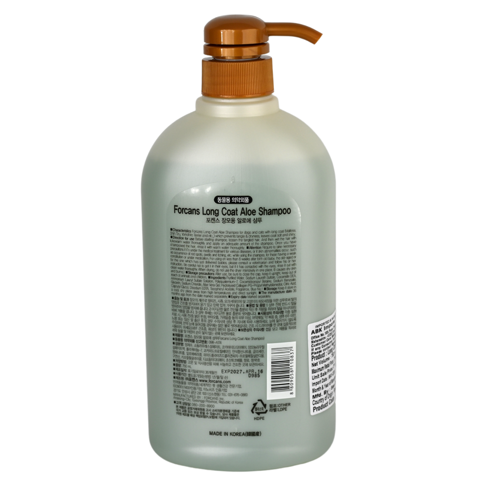 Forbis/Forcans Long Coat Aloe Shampoo for Dogs image 2