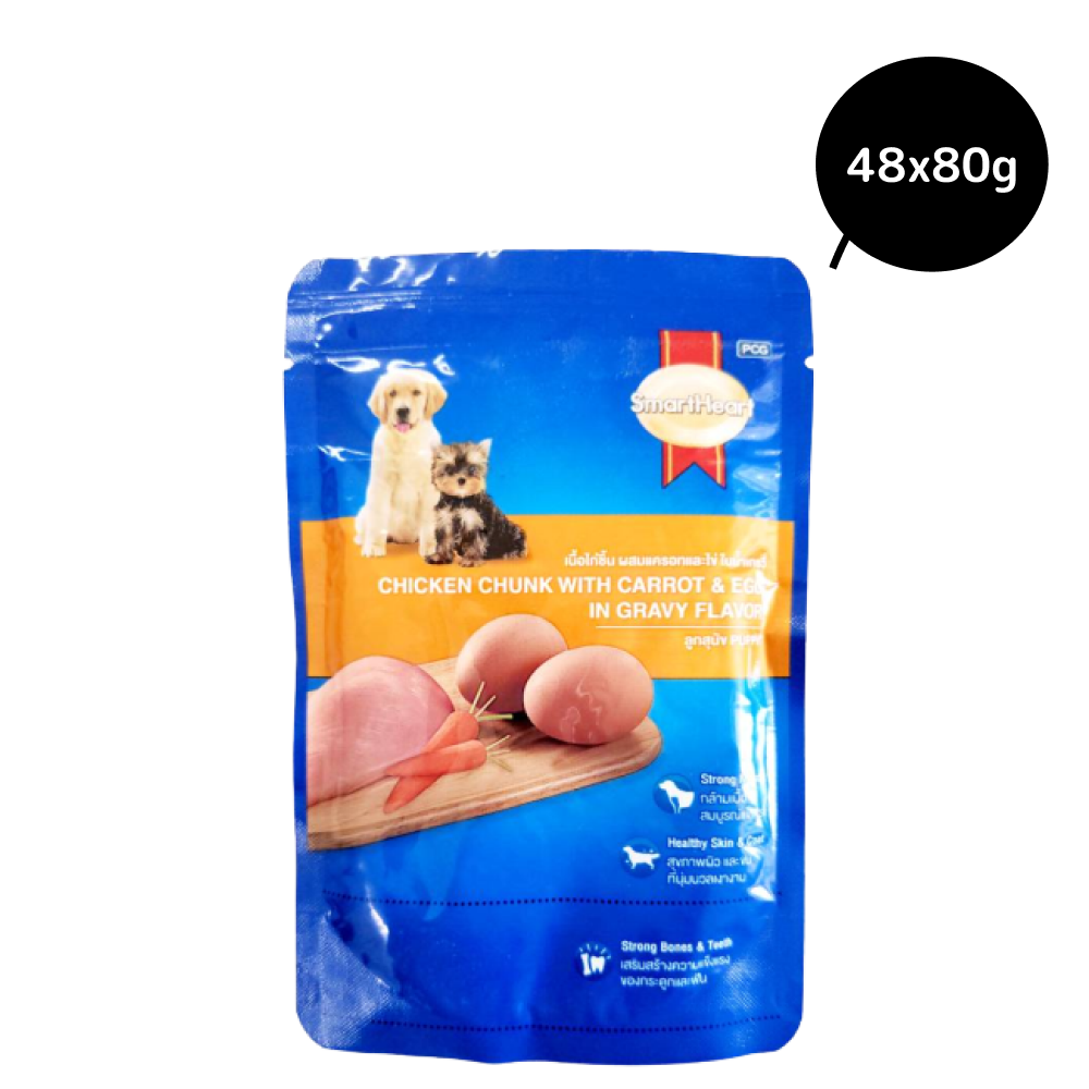 SmartHeart Chicken Chunk with Carrot & Egg In Gravy Puppy Wet Food image 2