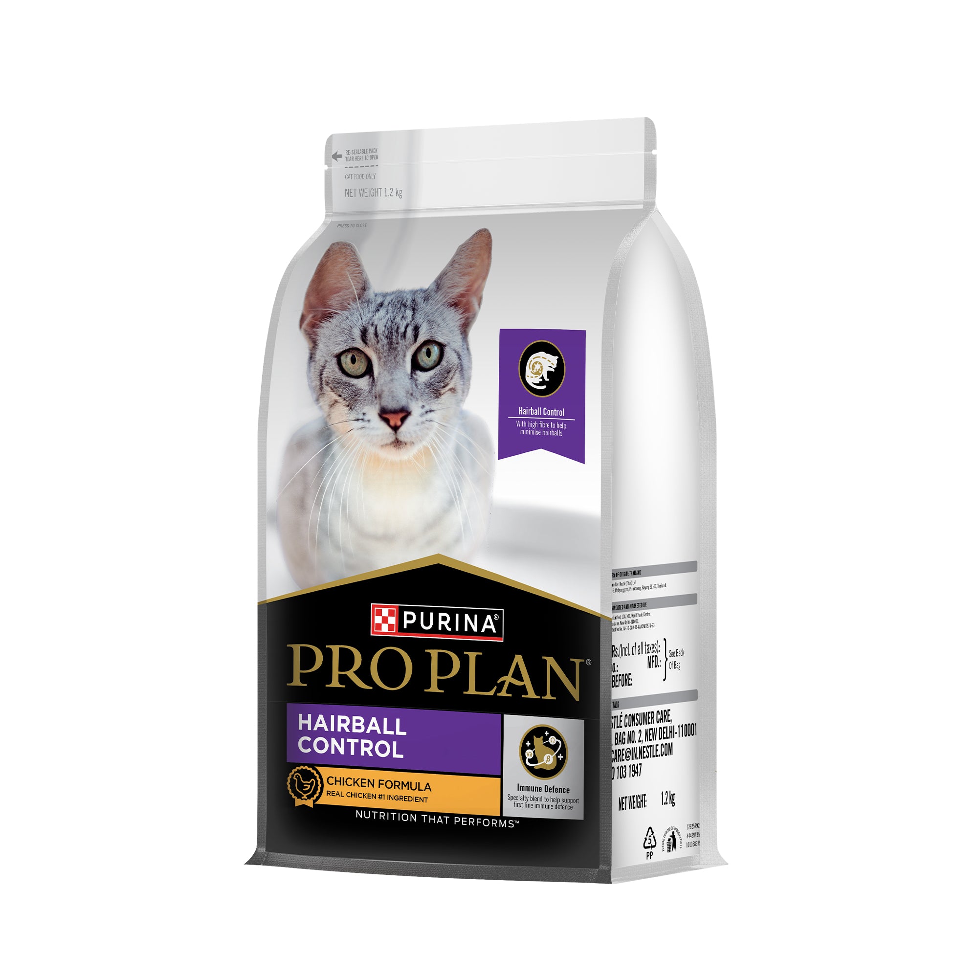 Pro Plan Chicken Flavoured Hairball Control Cat Dry Food image 4