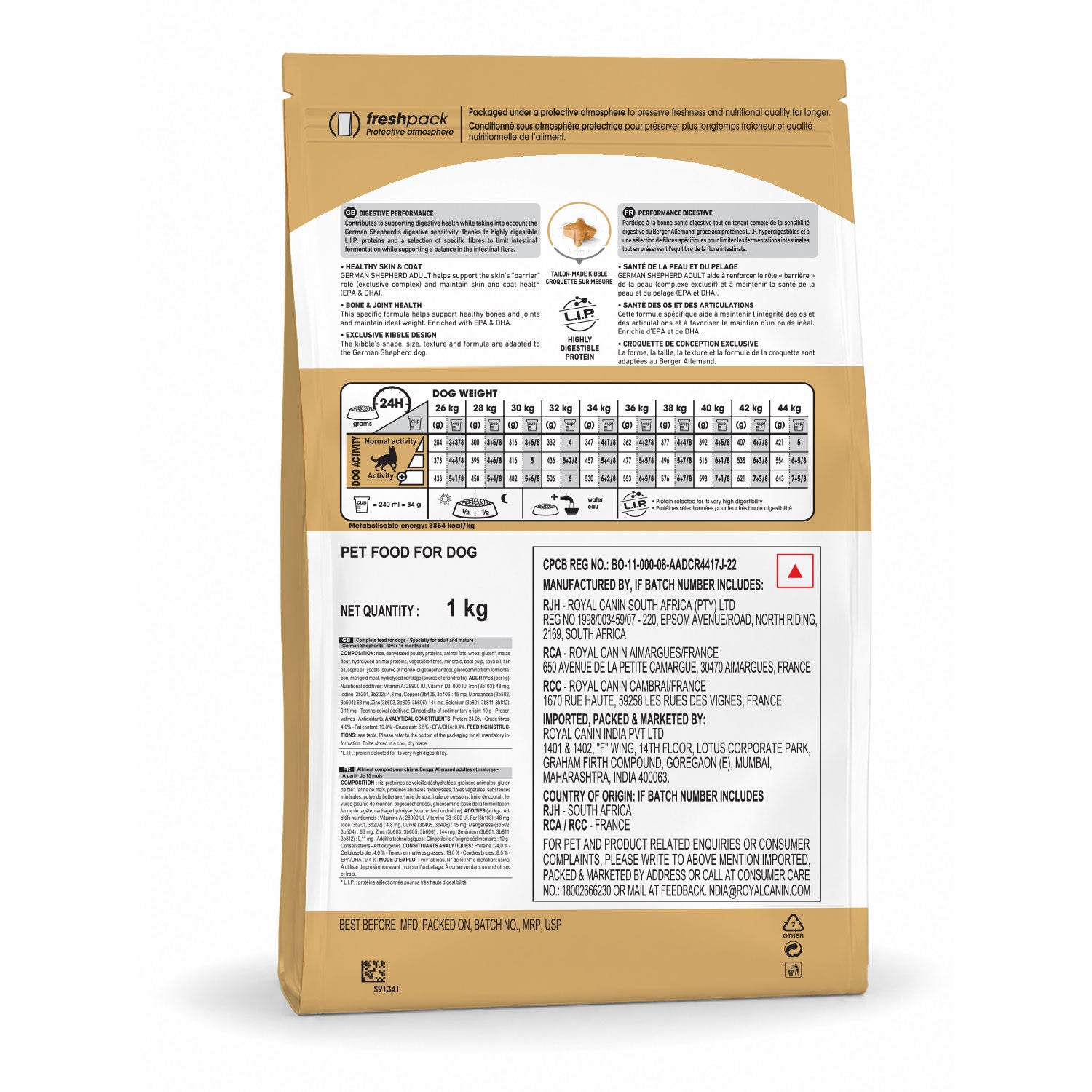 Royal Canin German Shepherd Adult Dog Dry Food image 4