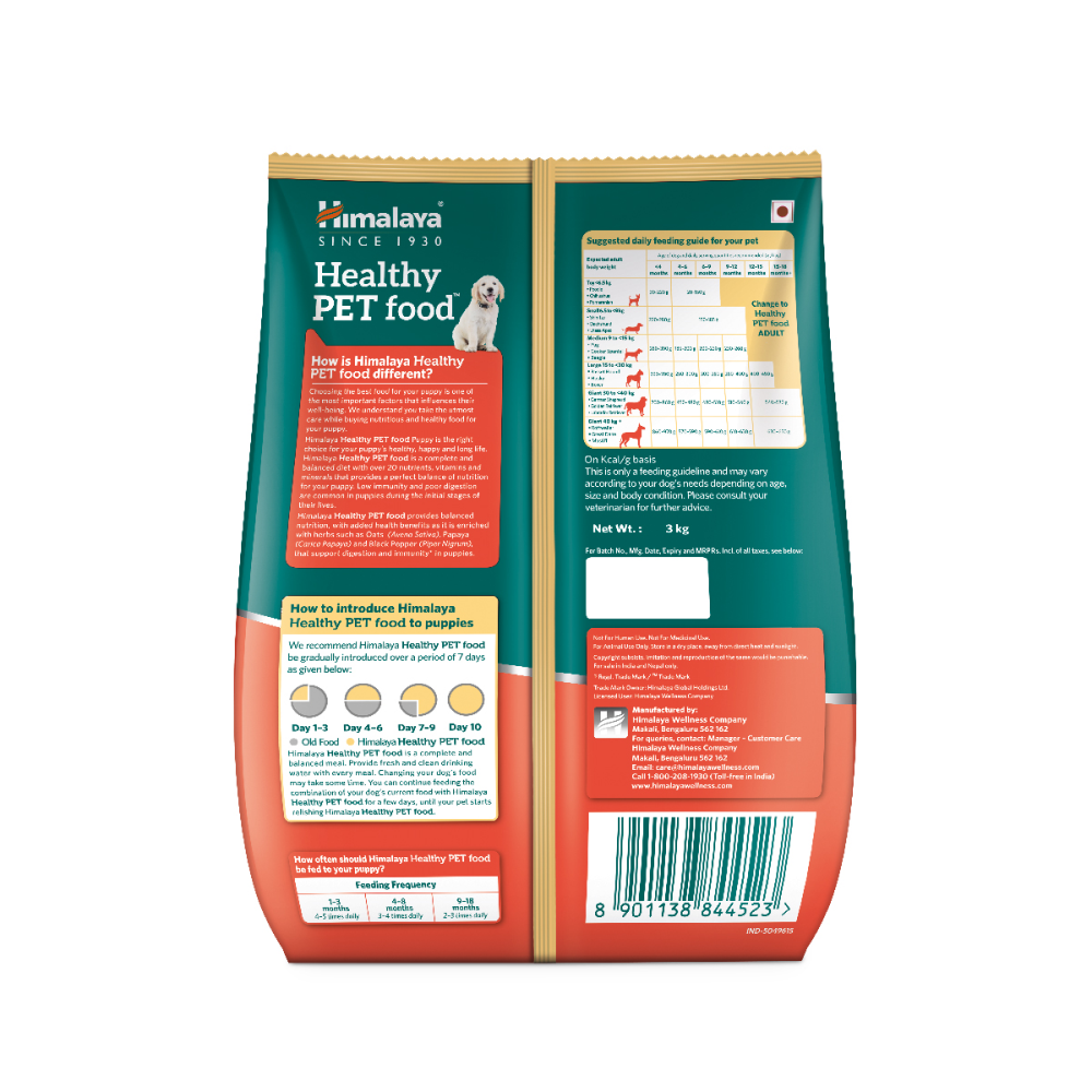 Himalaya Chicken & Rice Healthy Pet Puppy Dry Food image 2