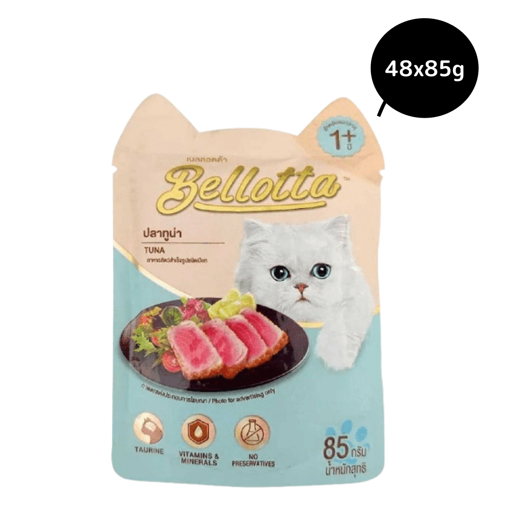 Bellotta Tuna in Gravy Wet Cat Food image 3