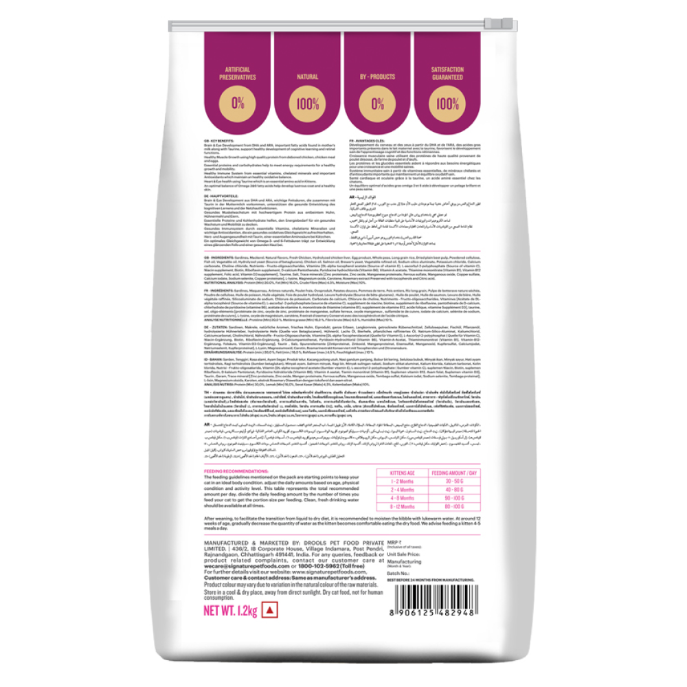 Signature Freedom Fish, Chicken and Peas Recipe Kitten Dry Cat Food image 7