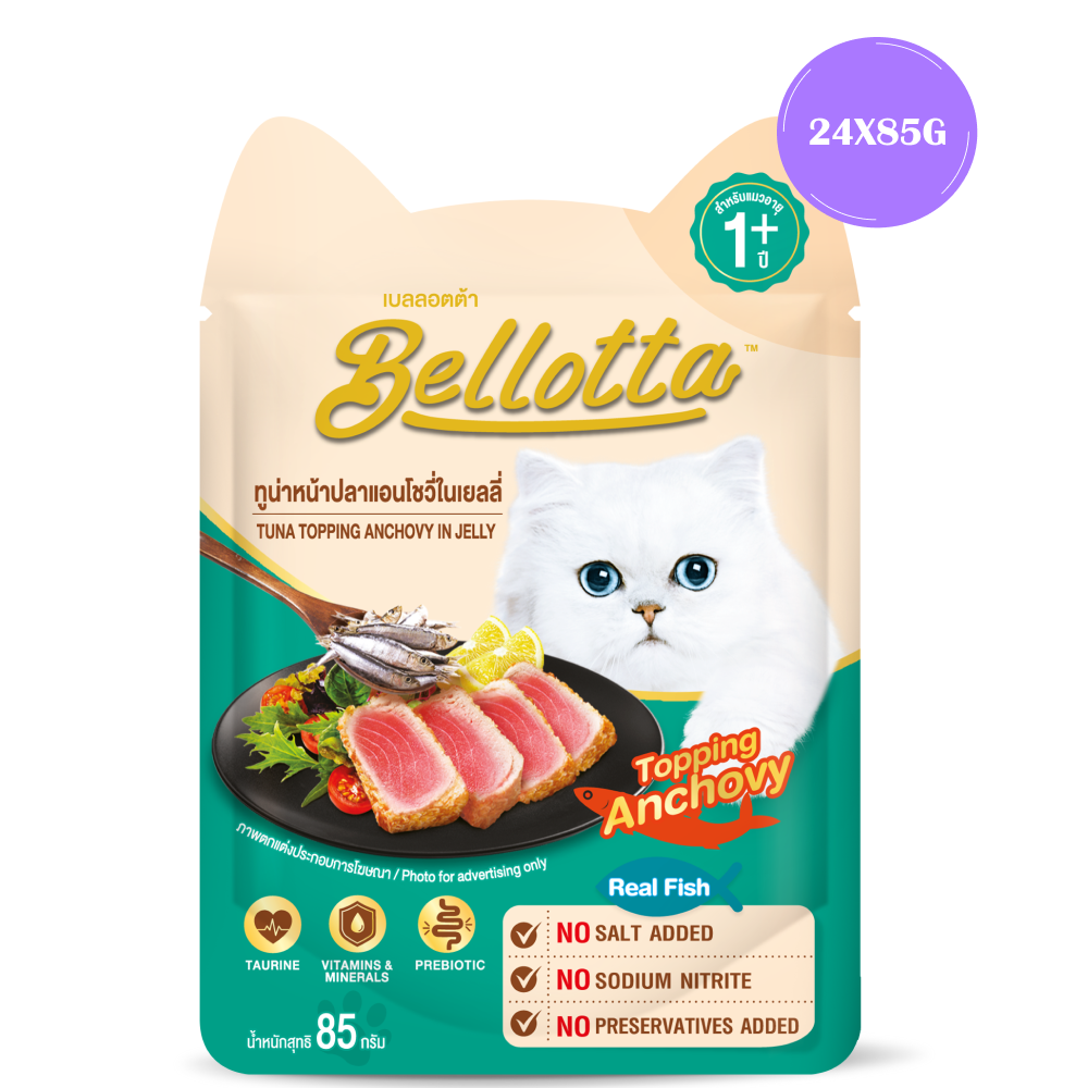 Bellotta Tuna Topping Anchovy in Jelly Cat Wet Food image 2