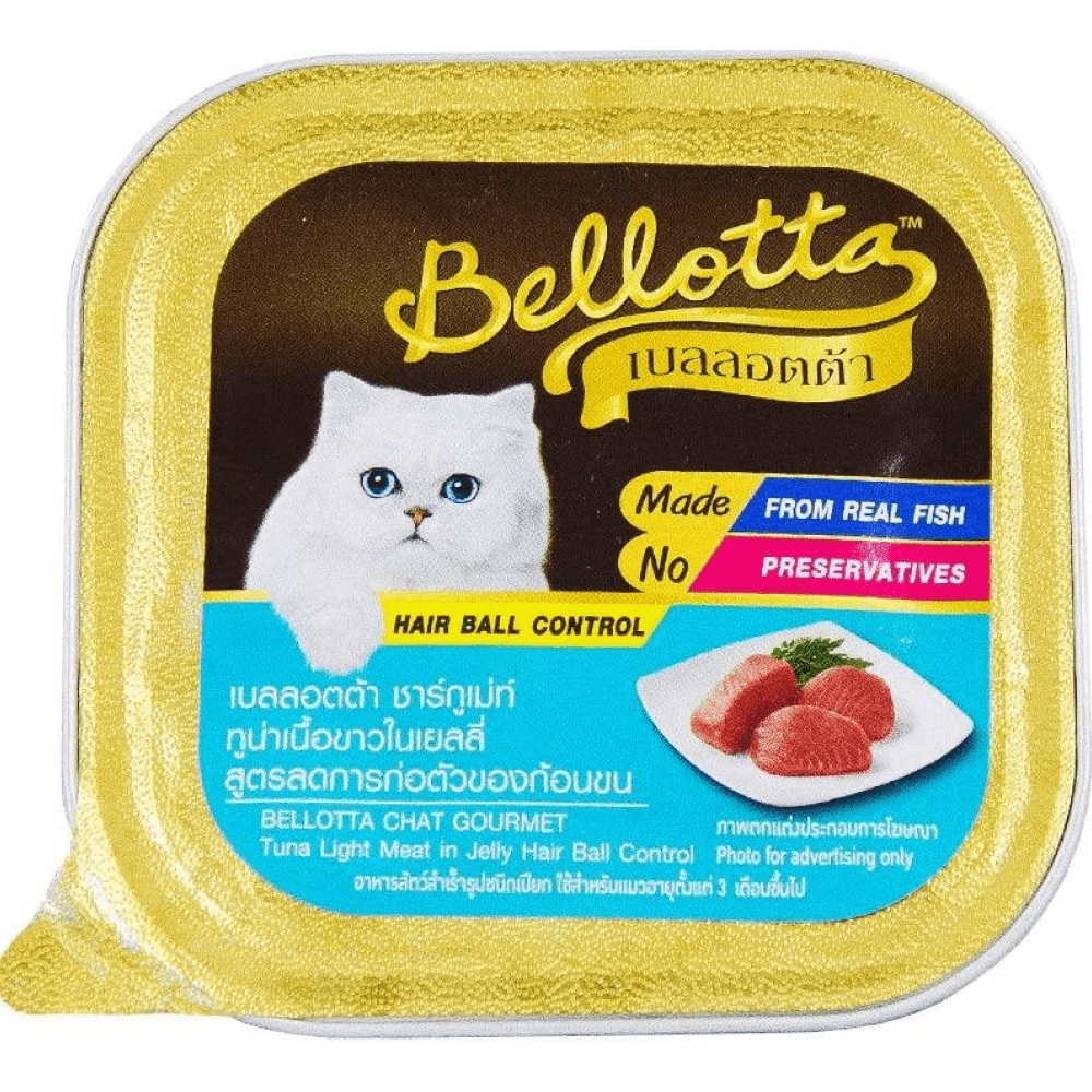 Bellotta Tuna Light Meat in Jelly Hair Ball Control Cat Wet Food image 2