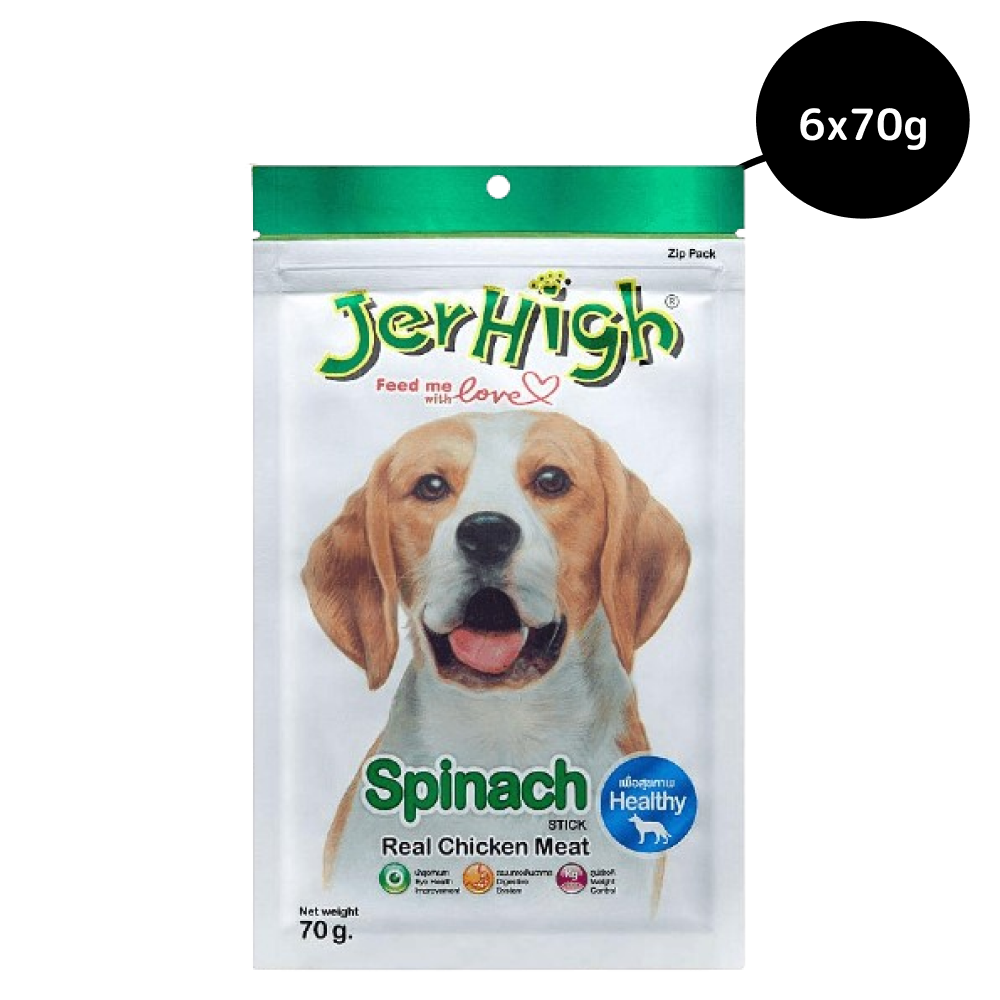 JerHigh Chicken Spinach Dog Treats image 3