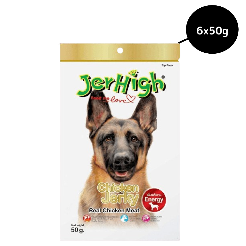 JerHigh Chicken Jerky Dog Treats image 4