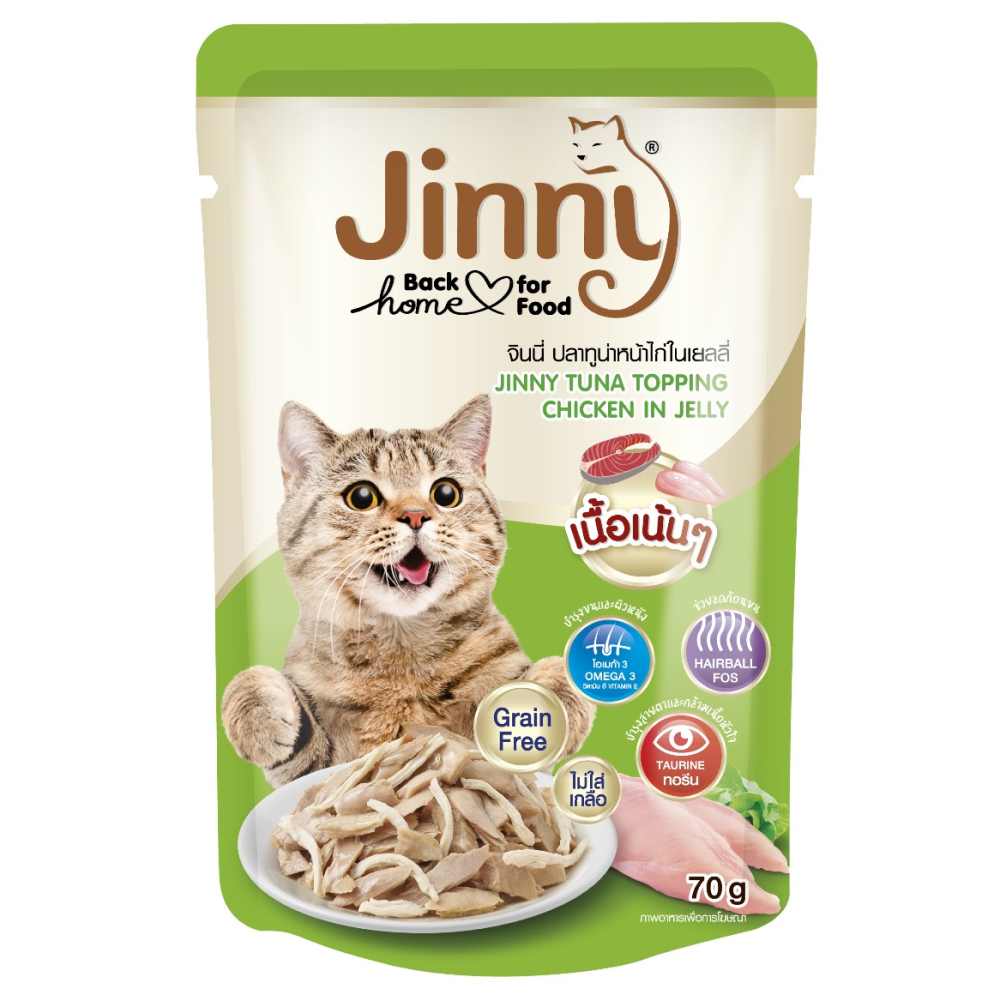 Jinny Tuna Topping Chicken in Jelly Cat Wet Food image 3