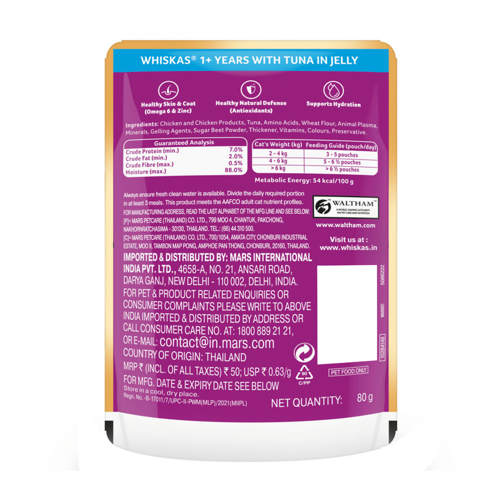 Whiskas Tuna in Jelly, Chicken and Salmon in Gravy Meal Adult Cat Wet Food image 3