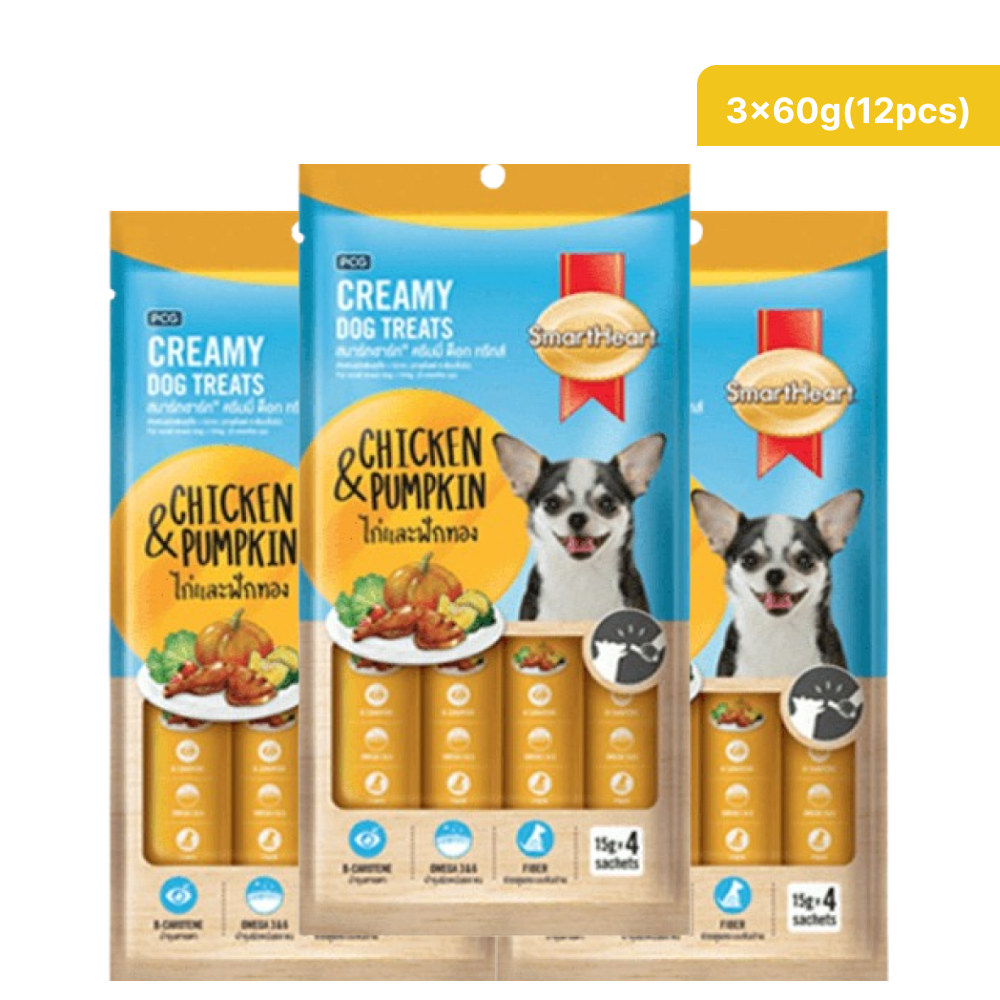 SmartHeart Chicken & Pumpkin Dog Creamy Treat image 2