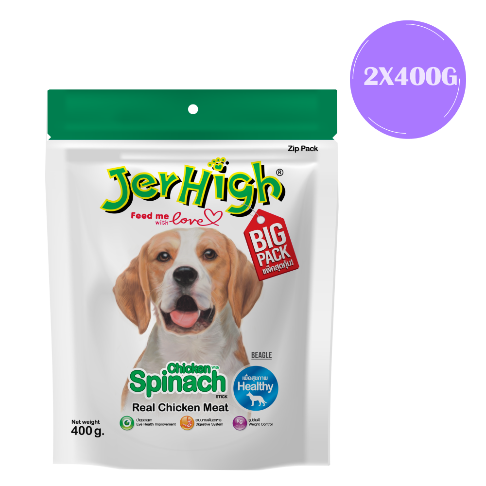 JerHigh Chicken Spinach Stick Dog Treats (400g) image 3