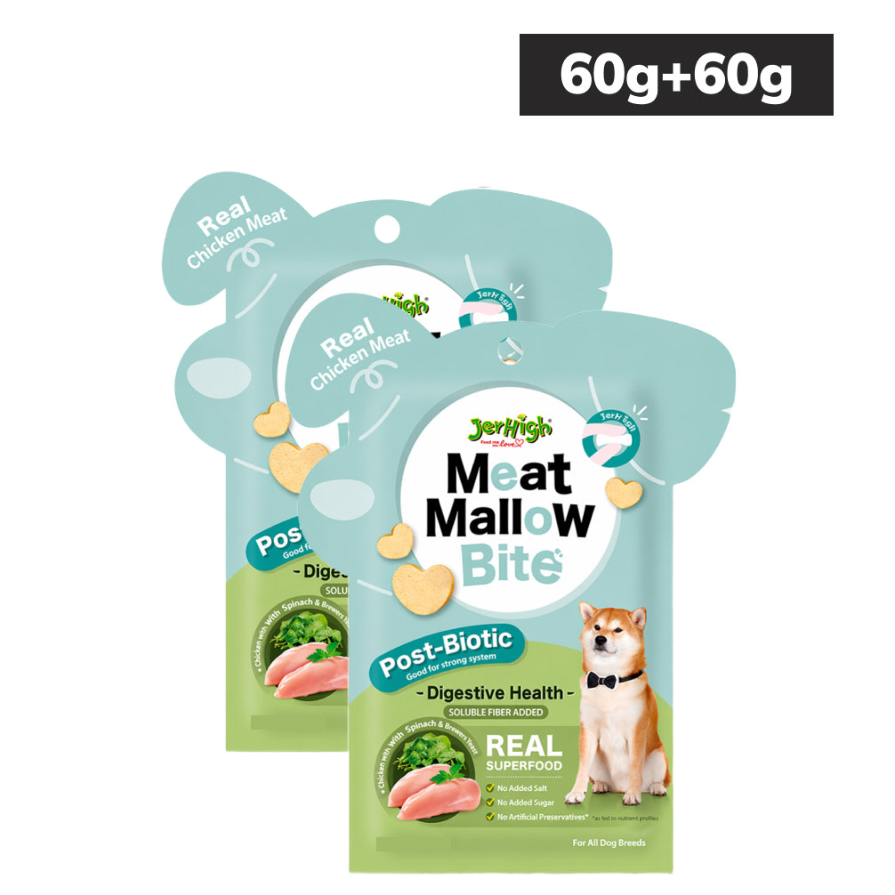 JerHigh Chicken with Spinach Meat Mallow Bite for Digestive Health Dog Treats (Buy 1 Get 1 Food) image 2