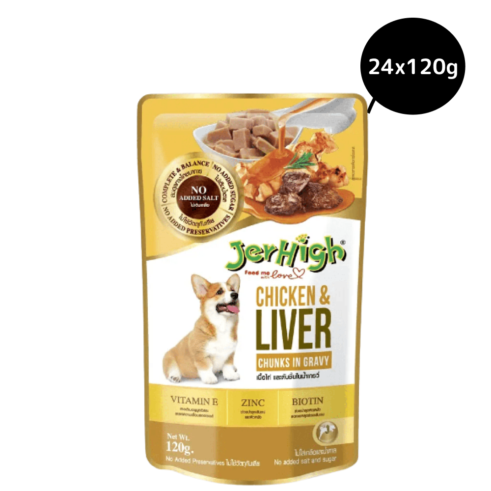 JerHigh Chicken And Liver in Gravy Dog Wet Food image 5