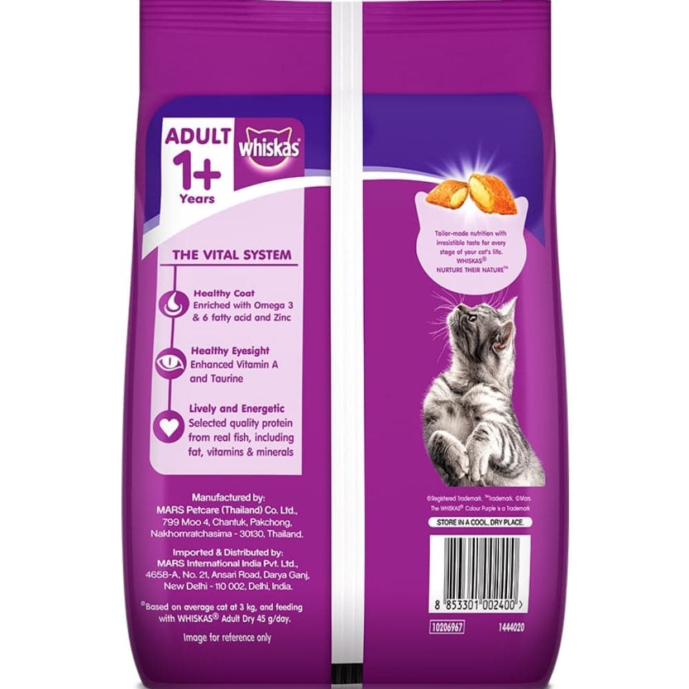 Whiskas Mackerel Flavour and Salmon in Gravy Meal Adult Cat Dry and Wet Food Combo image 2