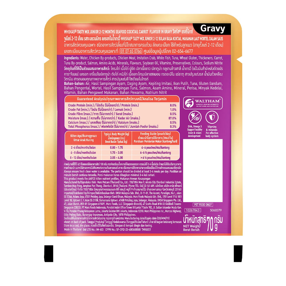 Whiskas Tasty Mix Seafood Cocktail Carrot Gravy Kitten Cat Wet Food image 10