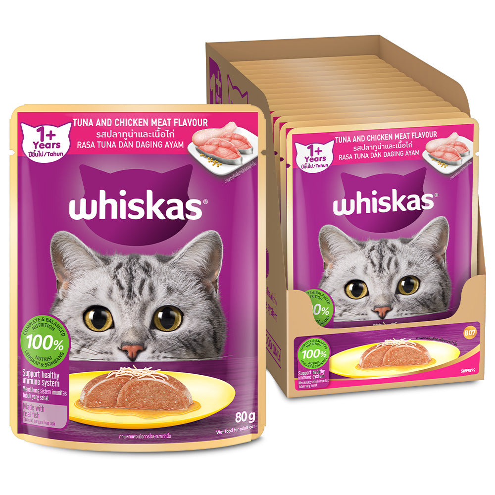 Whiskas Tuna and Chicken Meat in Jelly Flavour Adult (1+ years) Cat Wet Food image 2