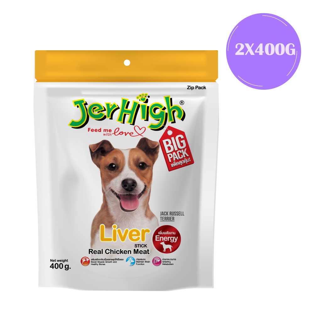 JerHigh Chicken with Liver Stick Dog Treats image 3