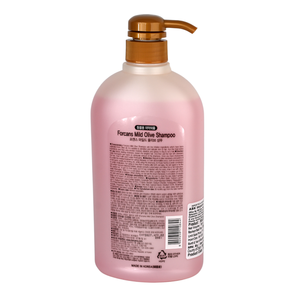 Forbis/Forcans Mild Olive Shampoo for Puppies & Kittens image 2