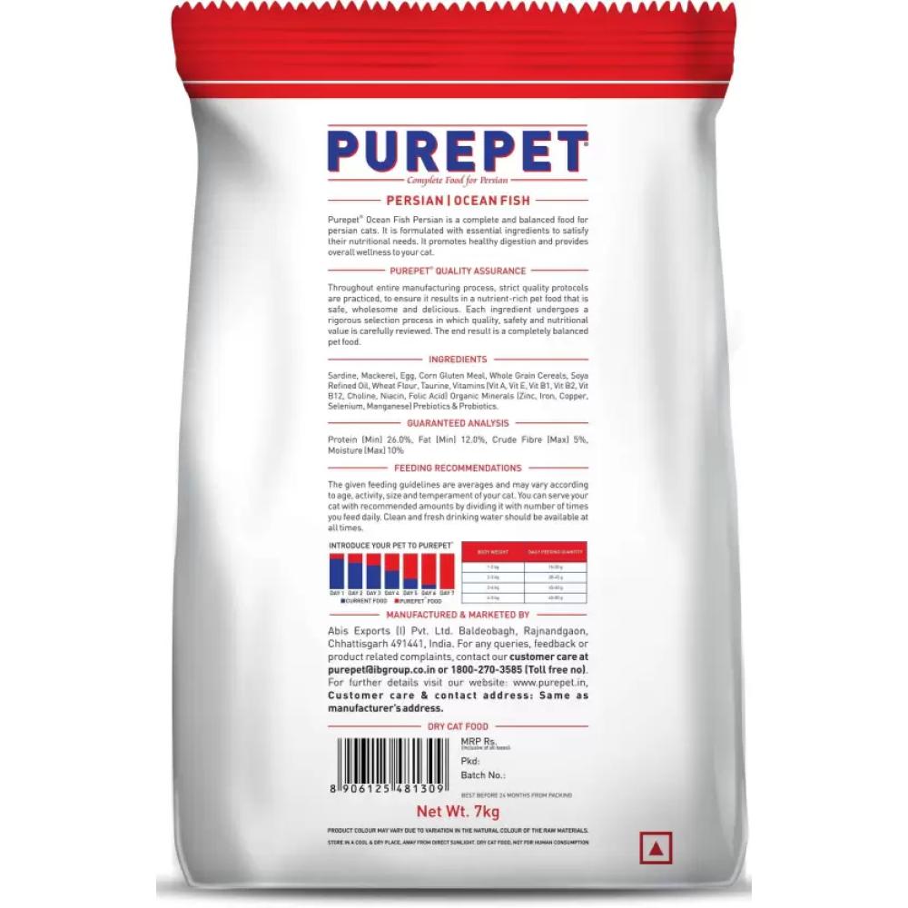 Purepet Ocean Fish Persian Adult Cat Dry Food image 2