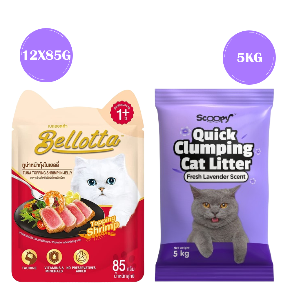 Bellotta Tuna Topping Shrimp in Jelly Cat Wet Food image 5