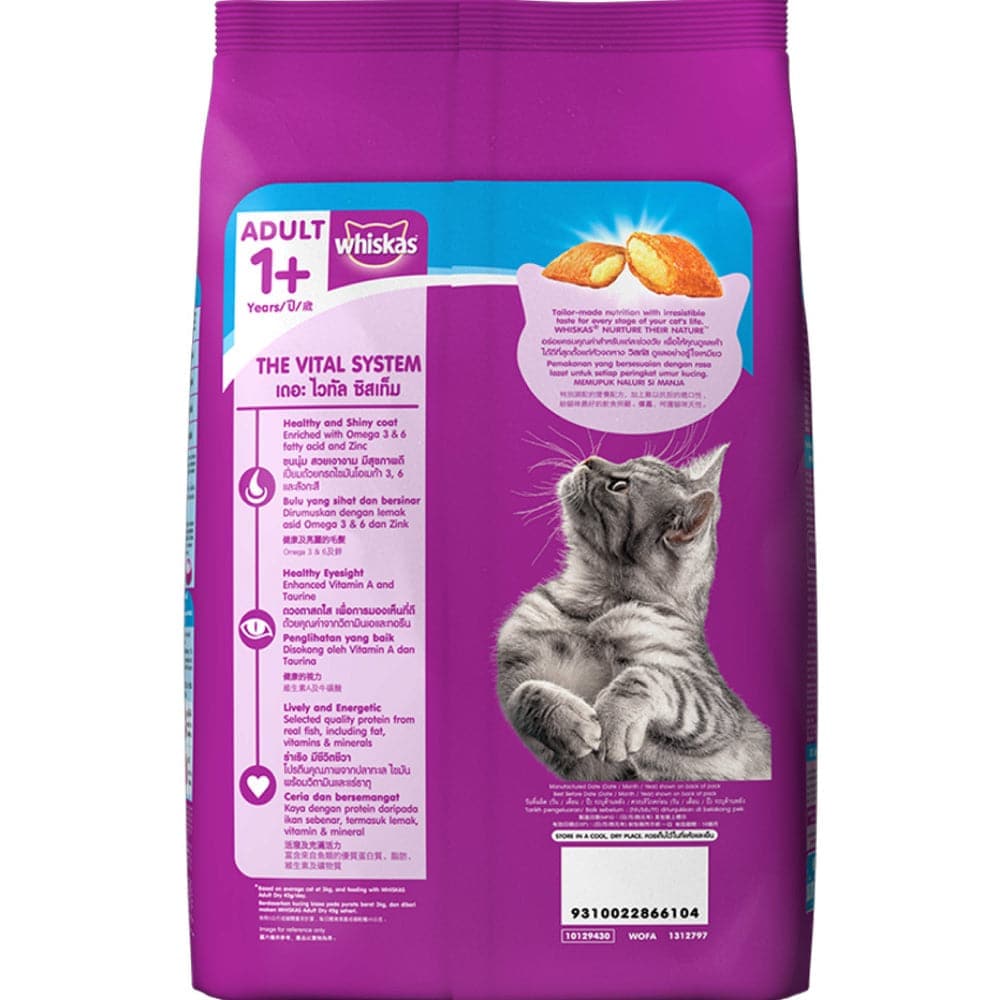 Whiskas Ocean Fish and Tuna Flavour Adult Cat Dry Food Combo image 3