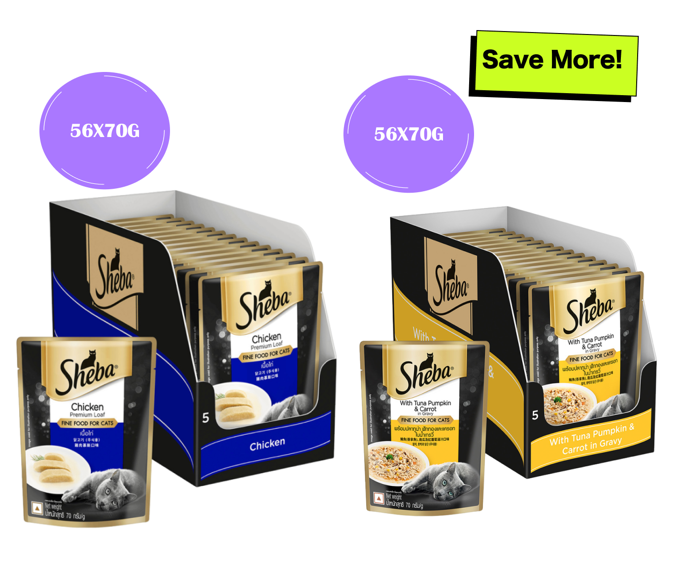 Sheba Chicken Loaf and Tuna Pumpkin & Carrot In Gravy Rich Premium Adult Fine Cat Wet Food Combo image 1
