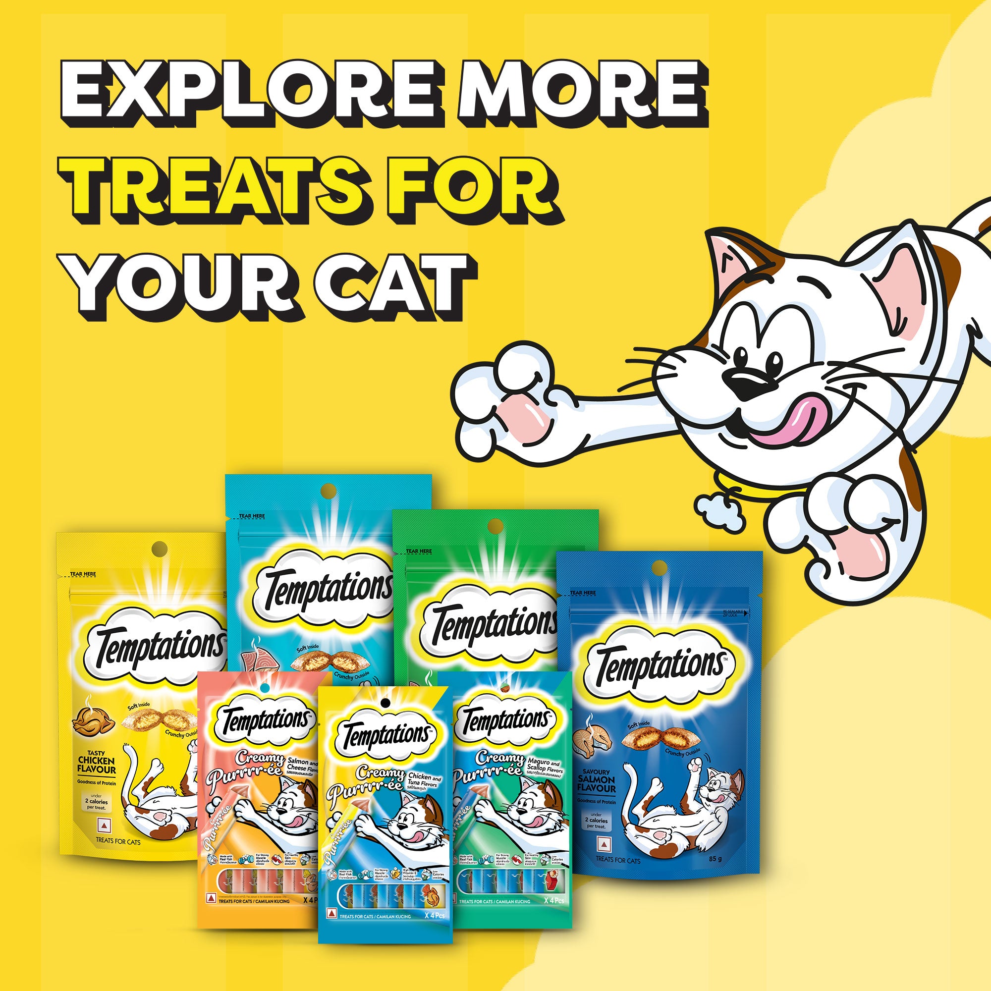 Temptations Creamy Purrrr ee Maguro & Scallop Cat Treats image 4