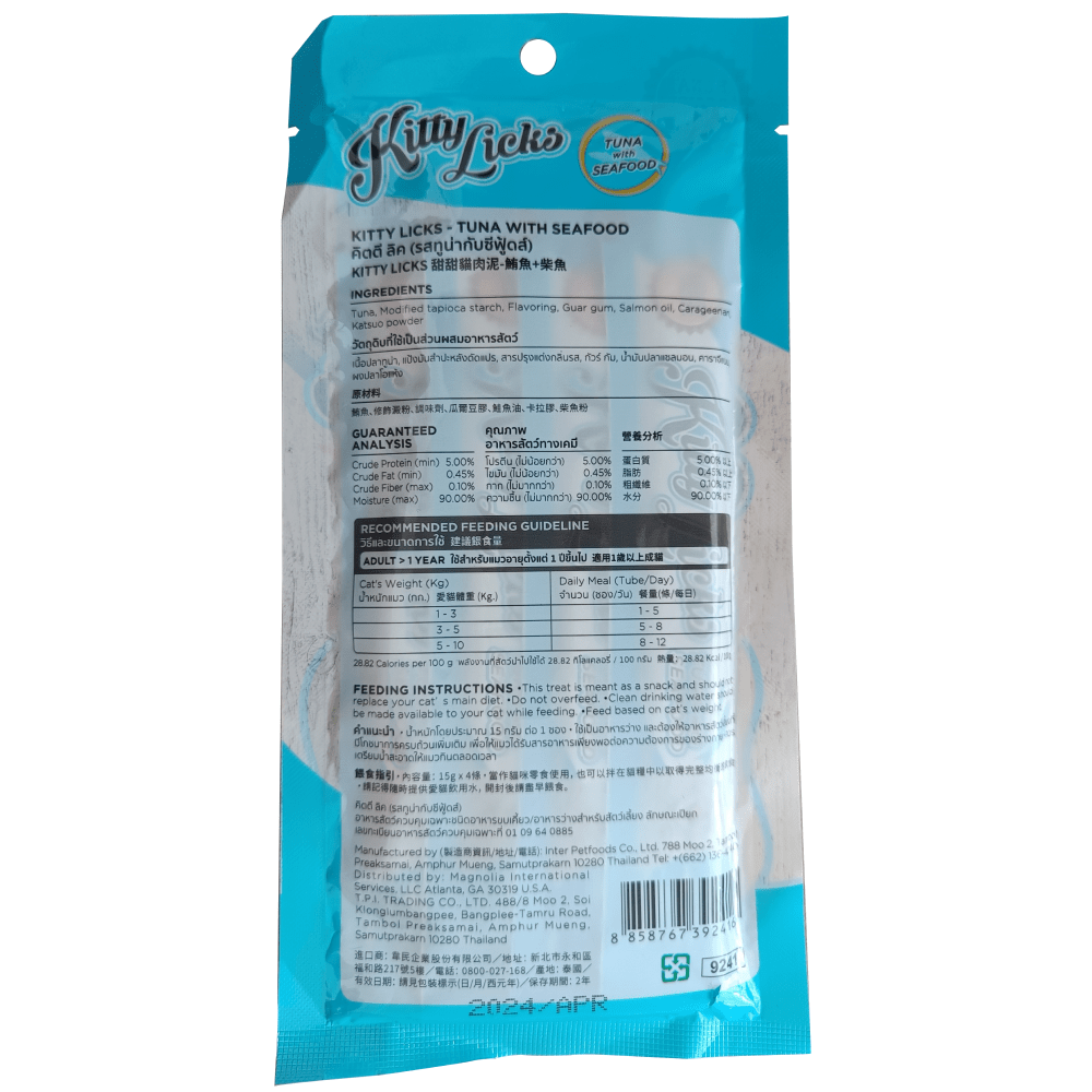 Kitty Licks Tuna Seafood Cat Treats image 4