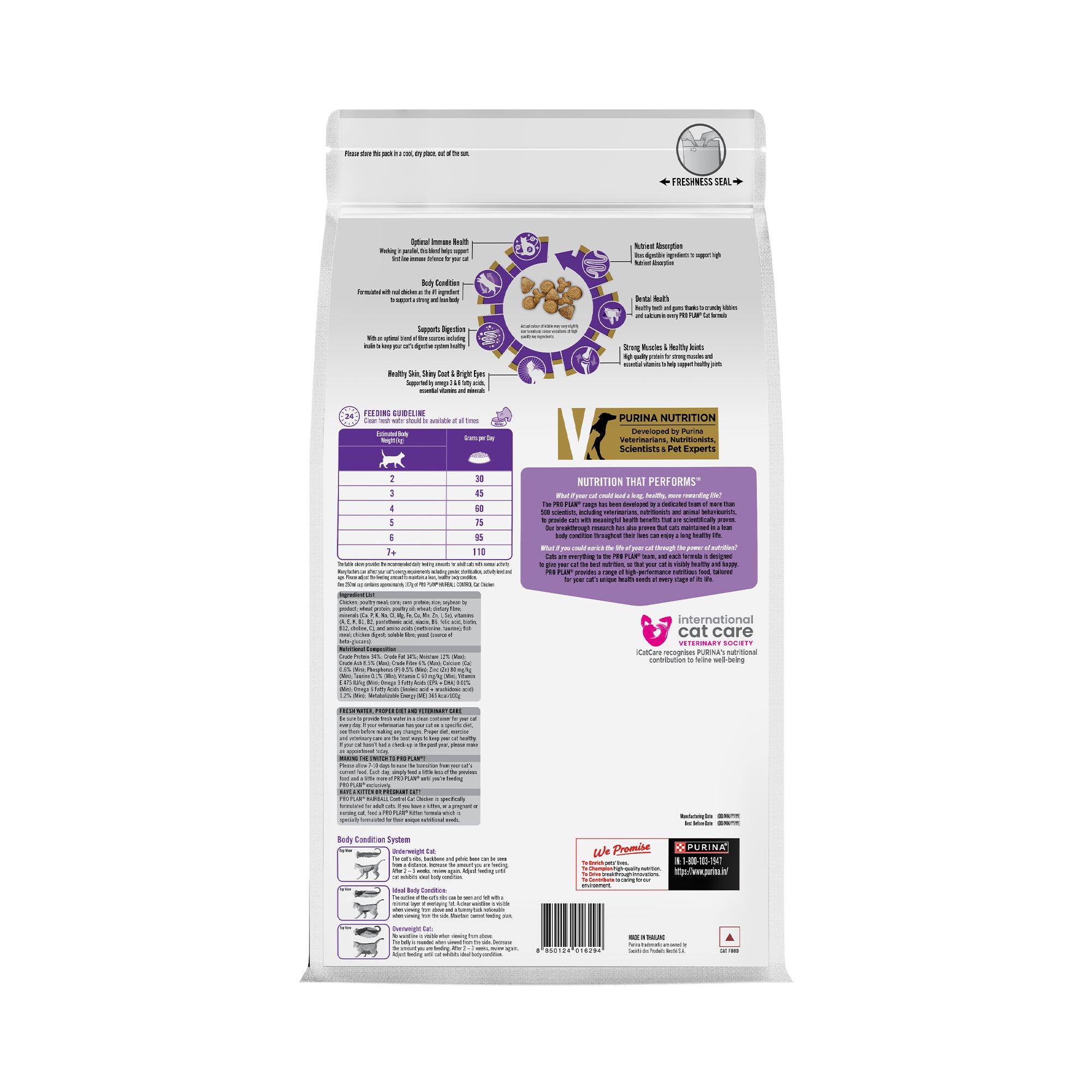 Pro Plan Chicken Flavoured Hairball Control Cat Dry Food image 2