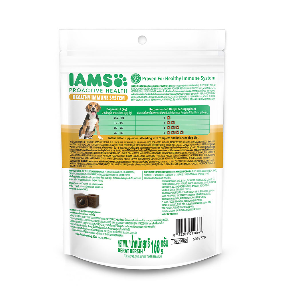 IAMS Proactive Health Dog Supplement For Healthy Immune System image 2