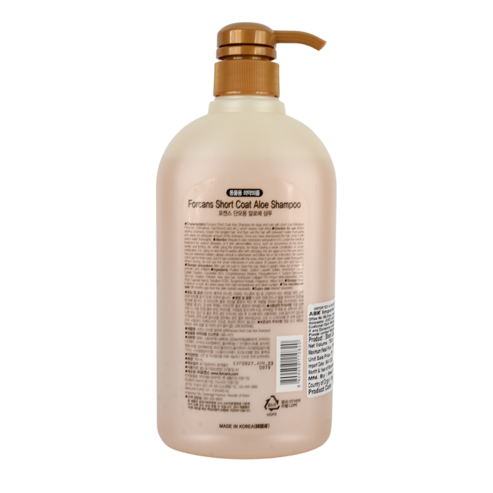 Forbis/Forcans Short Coat Aloe Shampoo for Dogs image 2
