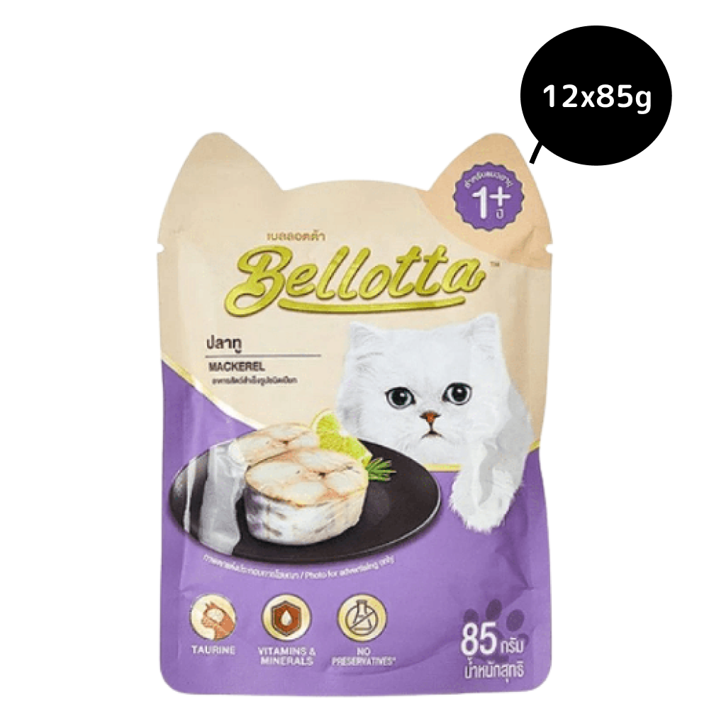 Bellotta Mackerel in Gravy Cat Wet Food image 5