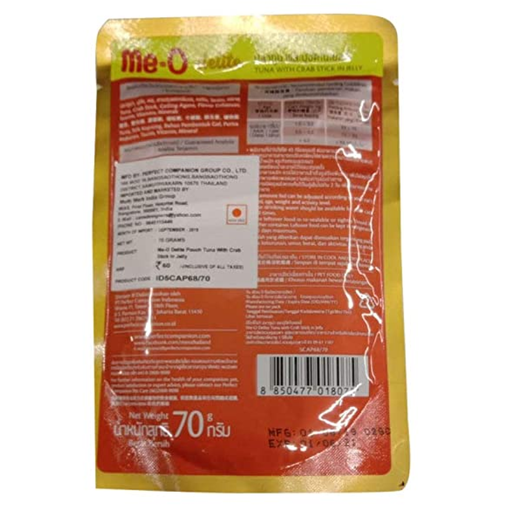 Me O Delite Tuna with Crab Sticks in Jelly Cat Wet Food image 5